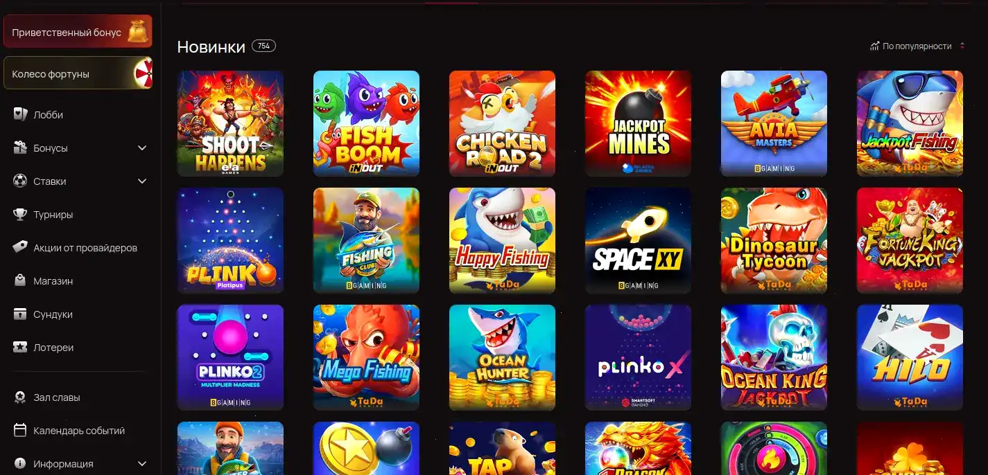 Стол live-рулетки в казино Вулкан Вегас